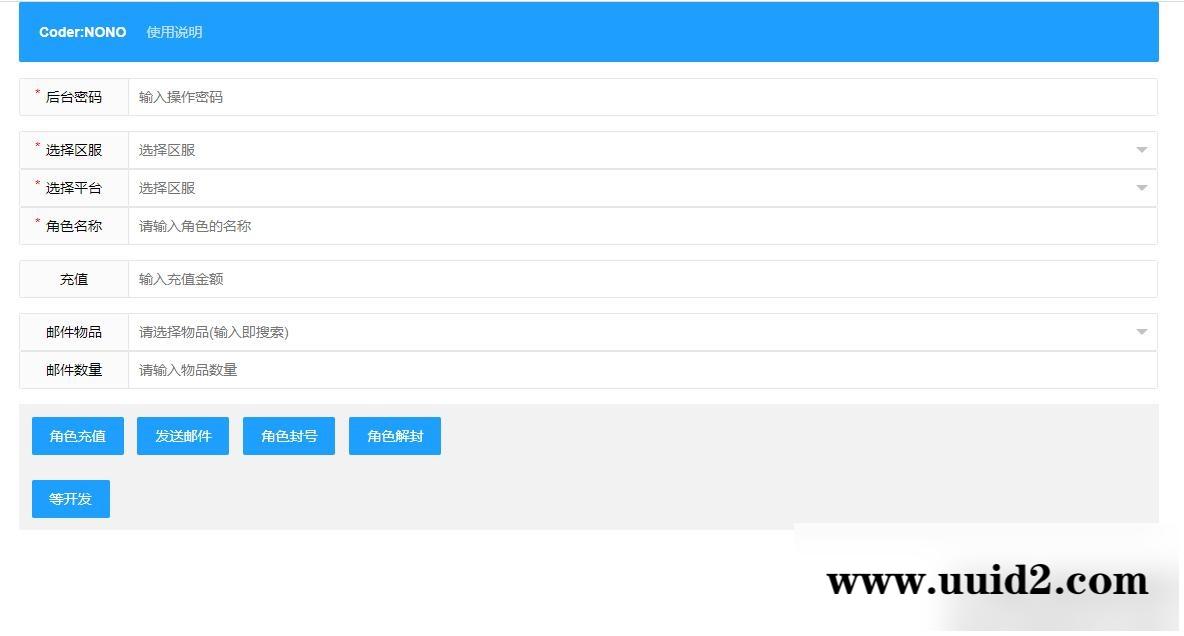 卡牌手游【射雕三部曲】9月整理Linux手工服务端+本地验证+GM后台+安卓苹果双端【站长亲测】