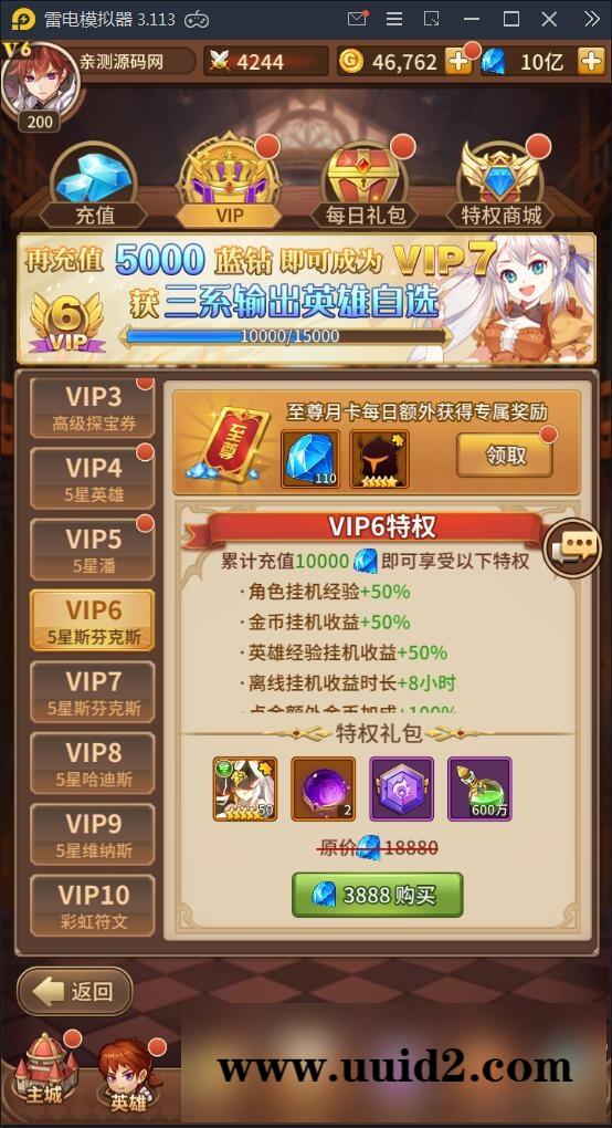 闪烁之光【荣誉之光】10月整理Linux手工服务端+安卓+GM后台【站长亲测】