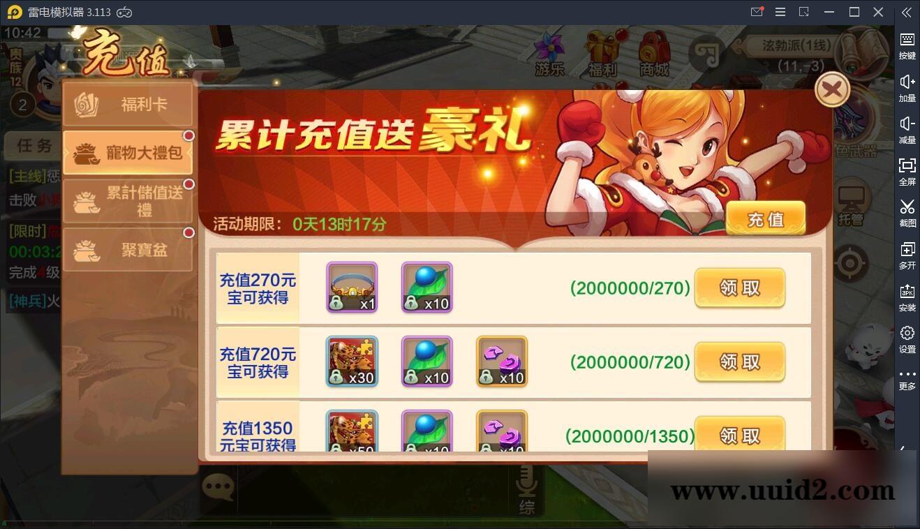 Q萌怀旧手游【热血江湖神武版】8月整理WIN一键既玩服务端+GM后台+安卓苹果双端【站长亲测】