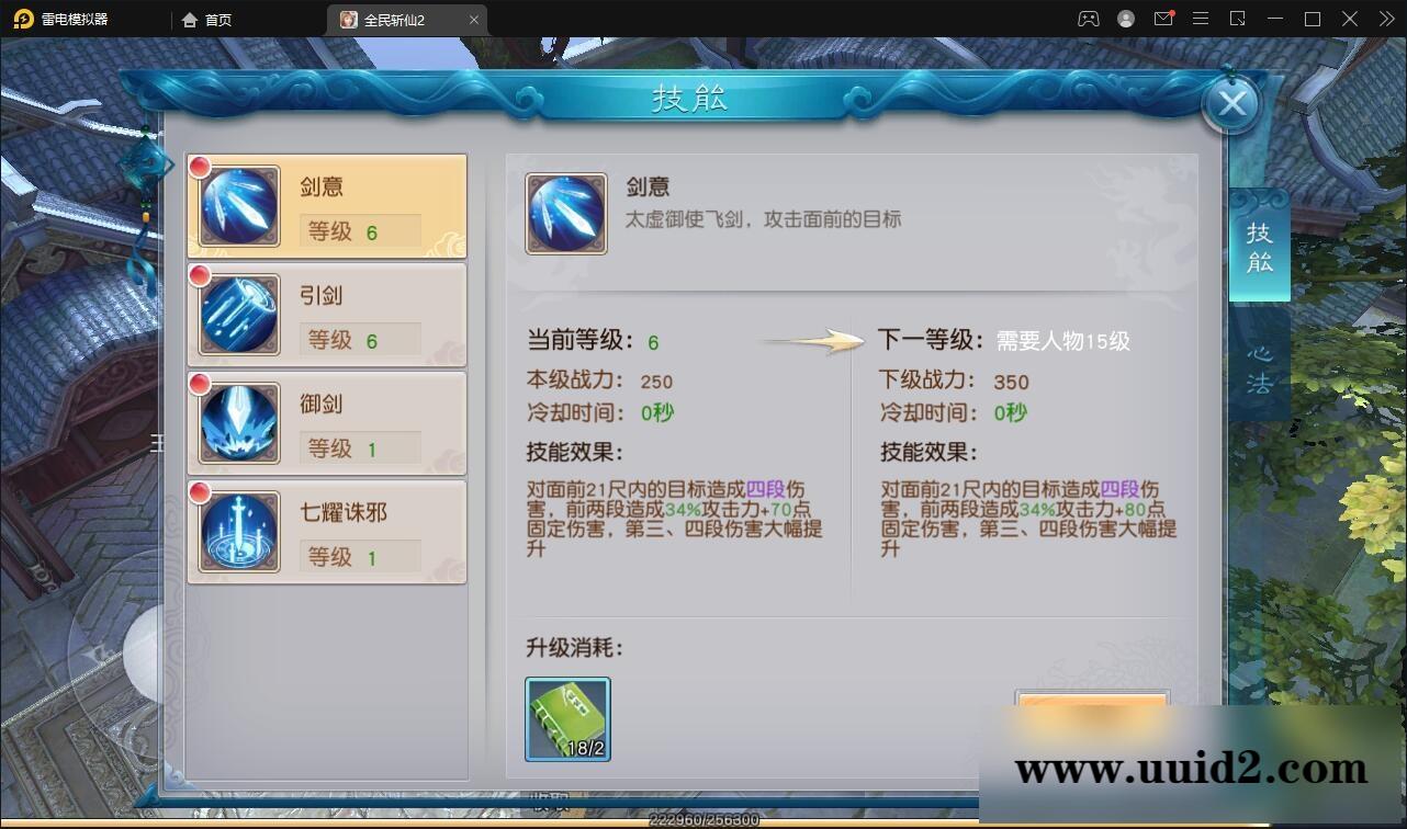 仙侠手游【全民斩仙2】最新整理Linux手工服务端+GM后台+双端【站长亲测】