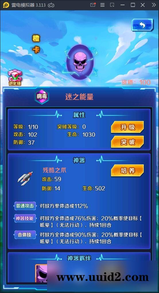 回合卡牌手游【掌灵数码世界】2021整理Win一键服务端+安卓+在线内充【站长亲测】