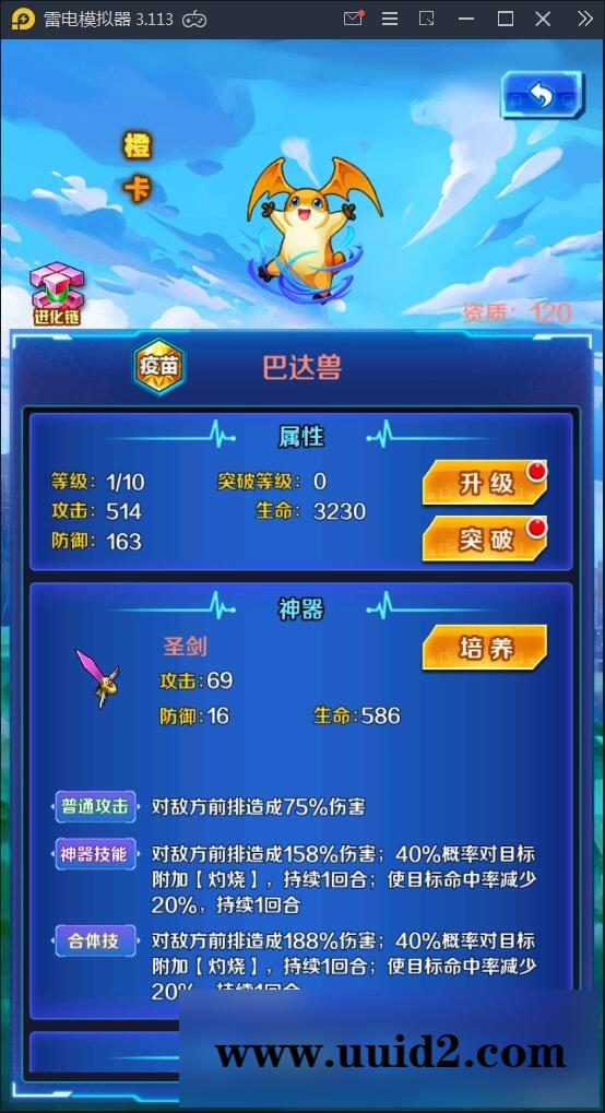 回合卡牌手游【掌灵数码世界】2021整理Win一键服务端+安卓+在线内充【站长亲测】