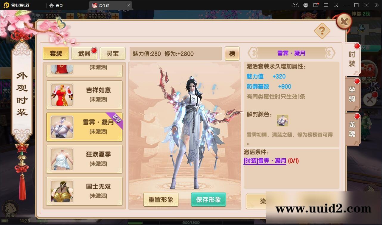 精品3D仙侠手游【长生诀】2021整理Linux手工服务端+本地验证+GM授权后台+安卓苹果双端【站长亲测】