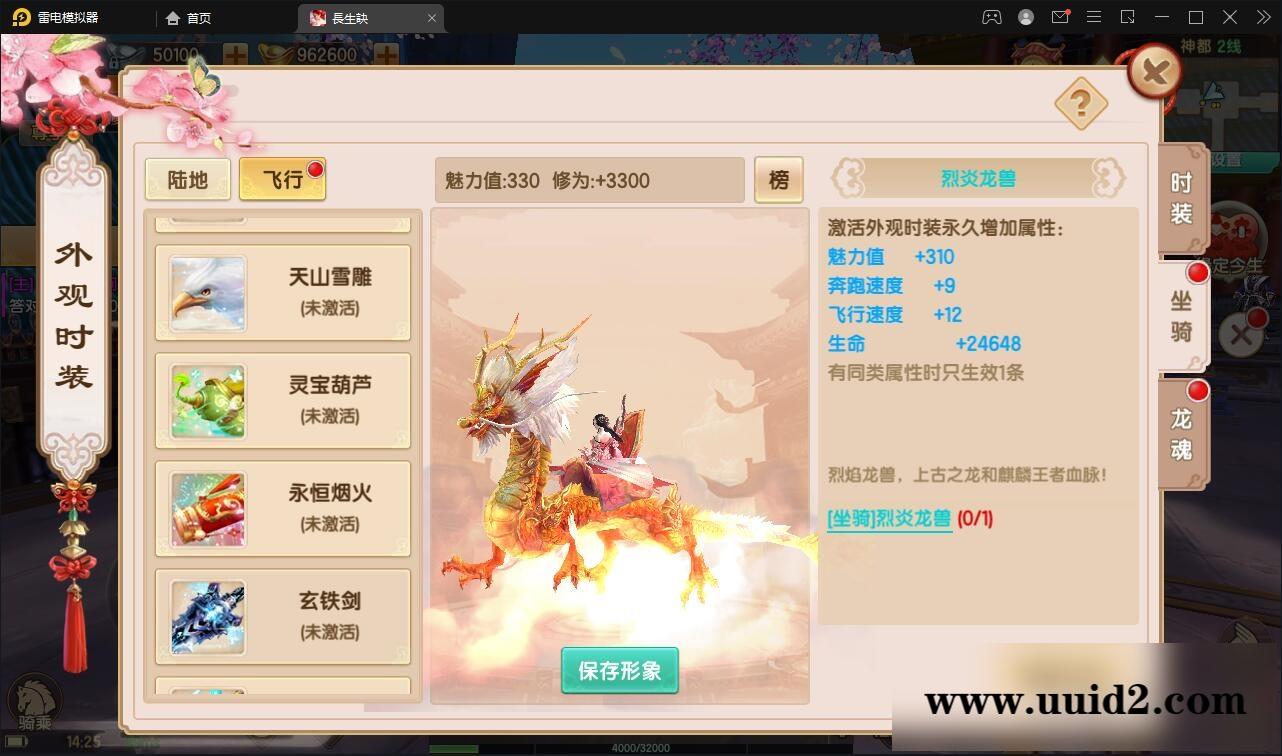 精品3D仙侠手游【长生诀】2021整理Linux手工服务端+本地验证+GM授权后台+安卓苹果双端【站长亲测】