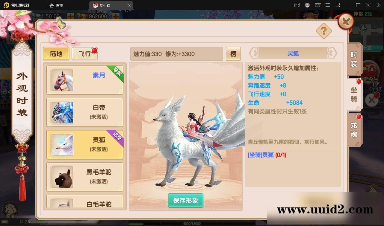 精品3D仙侠手游【长生诀】2021整理Linux手工服务端+本地验证+GM授权后台+安卓苹果双端【站长亲测】