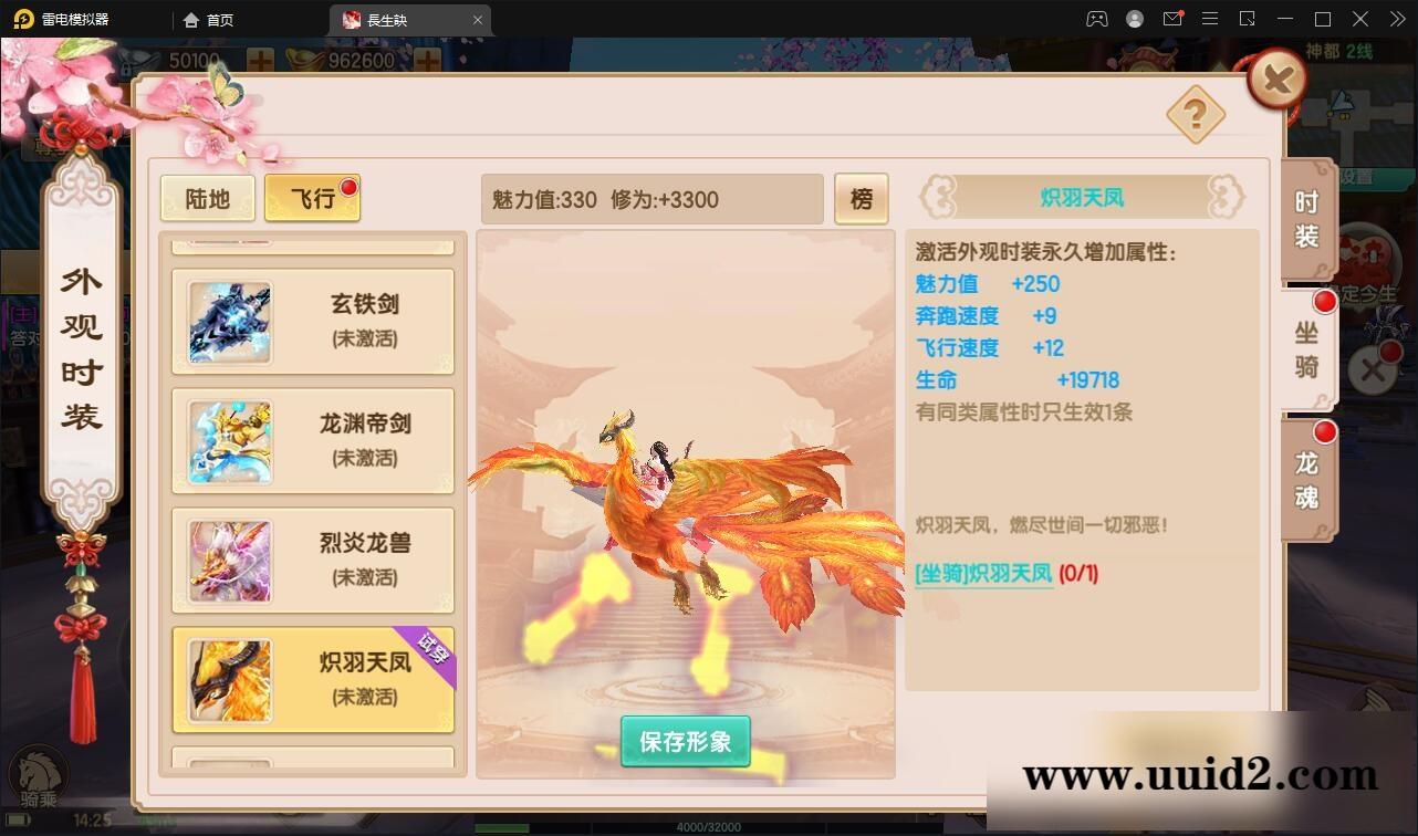 精品3D仙侠手游【长生诀】2021整理Linux手工服务端+本地验证+GM授权后台+安卓苹果双端【站长亲测】