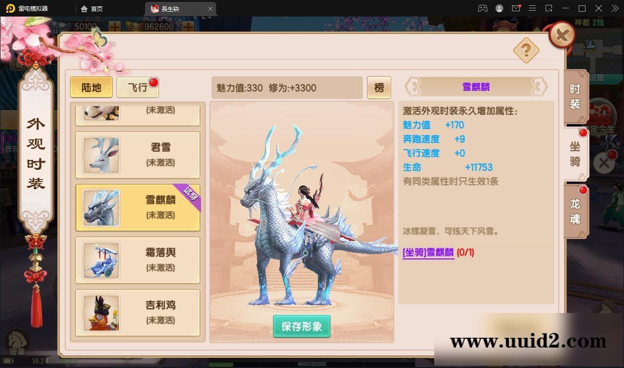 精品3D仙侠手游【长生诀】2021整理Linux手工服务端+本地验证+GM授权后台+安卓苹果双端【站长亲测】