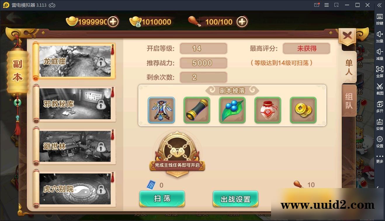 Q萌怀旧手游【热血江湖神武版】8月整理WIN一键既玩服务端+GM后台+安卓苹果双端【站长亲测】