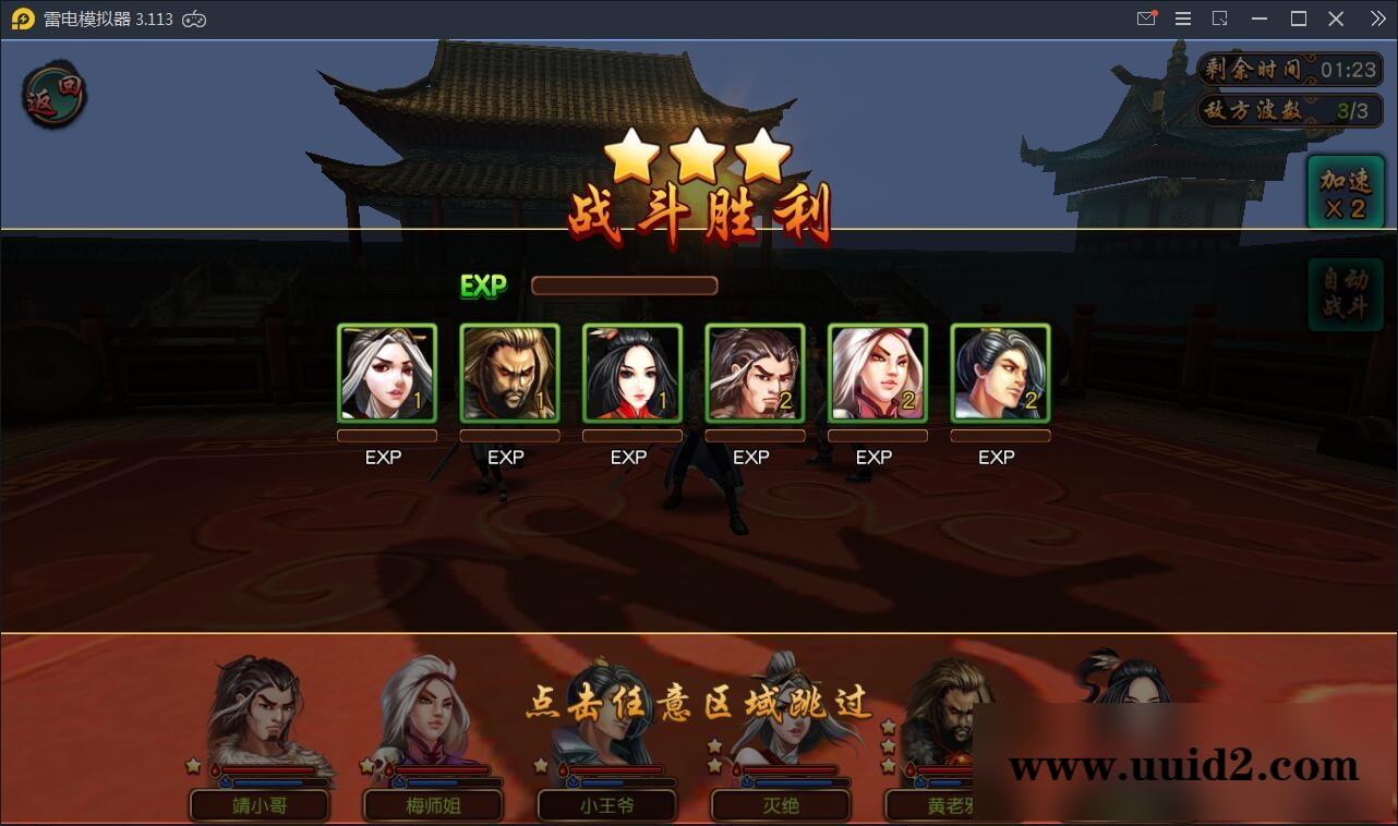 回合制手游【有侠气】2021整理WIN一键服务端+GM工具+安卓客户端+运营后台【站长亲测】