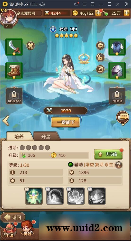 闪烁之光【荣誉之光】10月整理Linux手工服务端+安卓+GM后台【站长亲测】