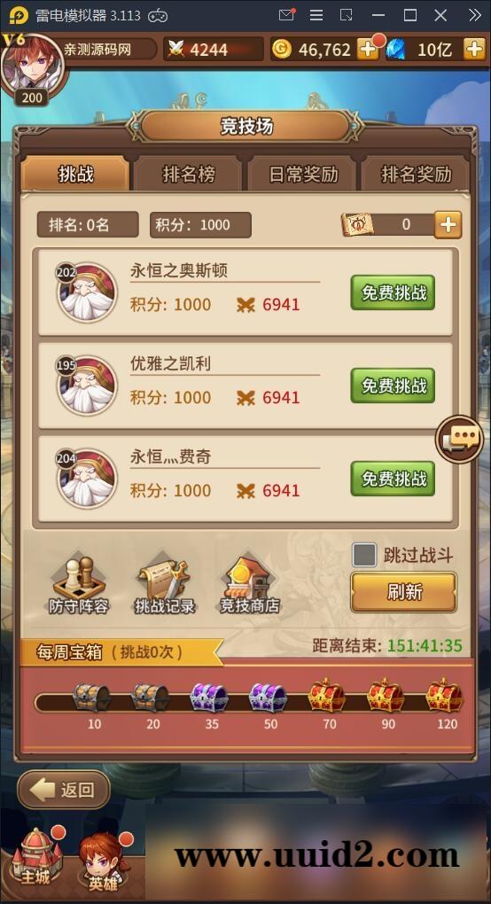 闪烁之光【荣誉之光】10月整理Linux手工服务端+安卓+GM后台【站长亲测】