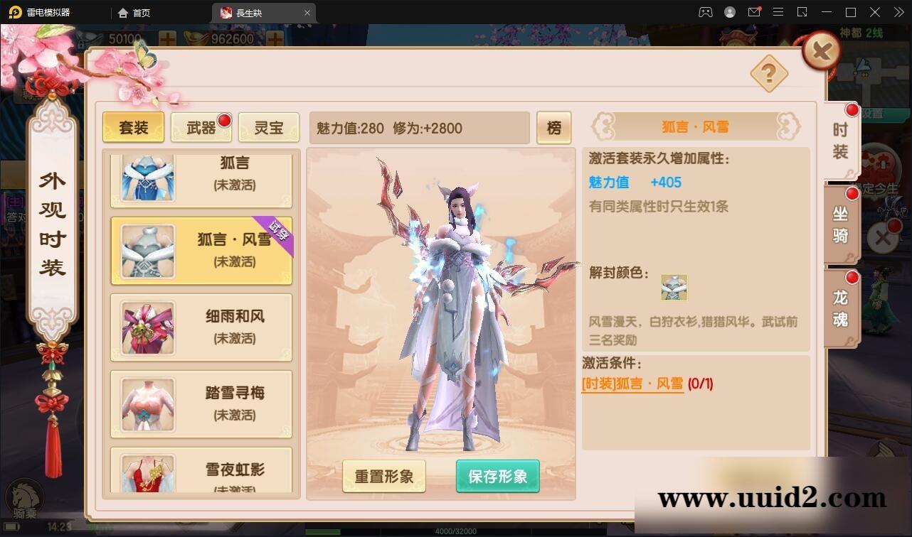 精品3D仙侠手游【长生诀】2021整理Linux手工服务端+本地验证+GM授权后台+安卓苹果双端【站长亲测】