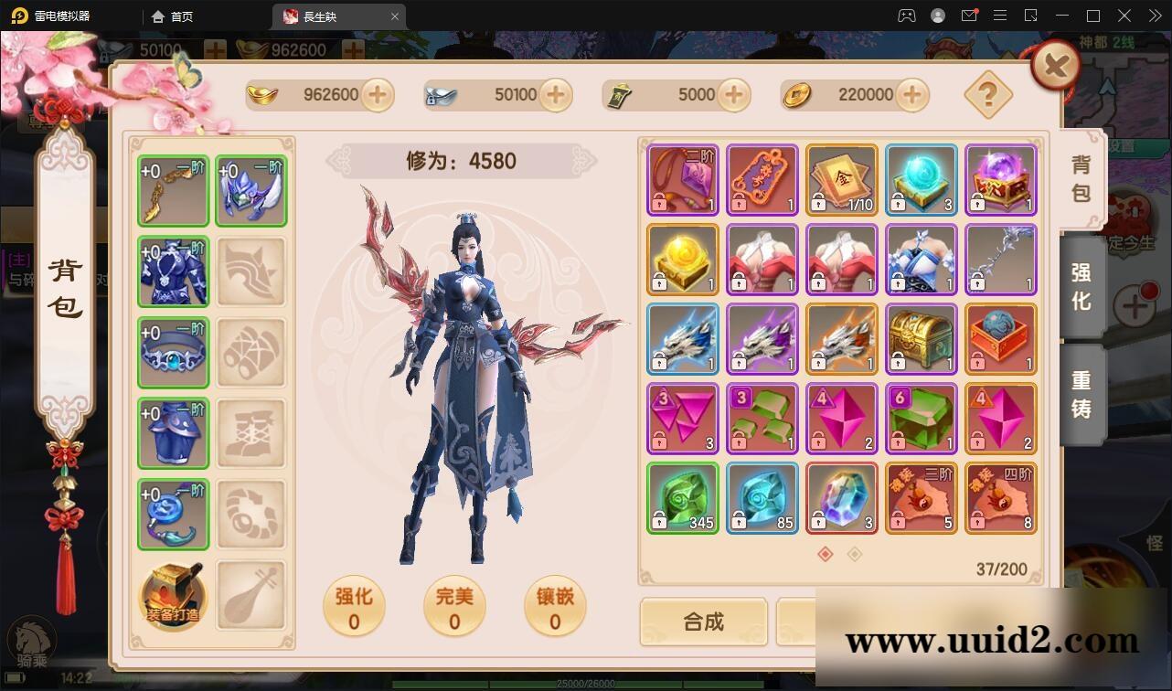 精品3D仙侠手游【长生诀】2021整理Linux手工服务端+本地验证+GM授权后台+安卓苹果双端【站长亲测】