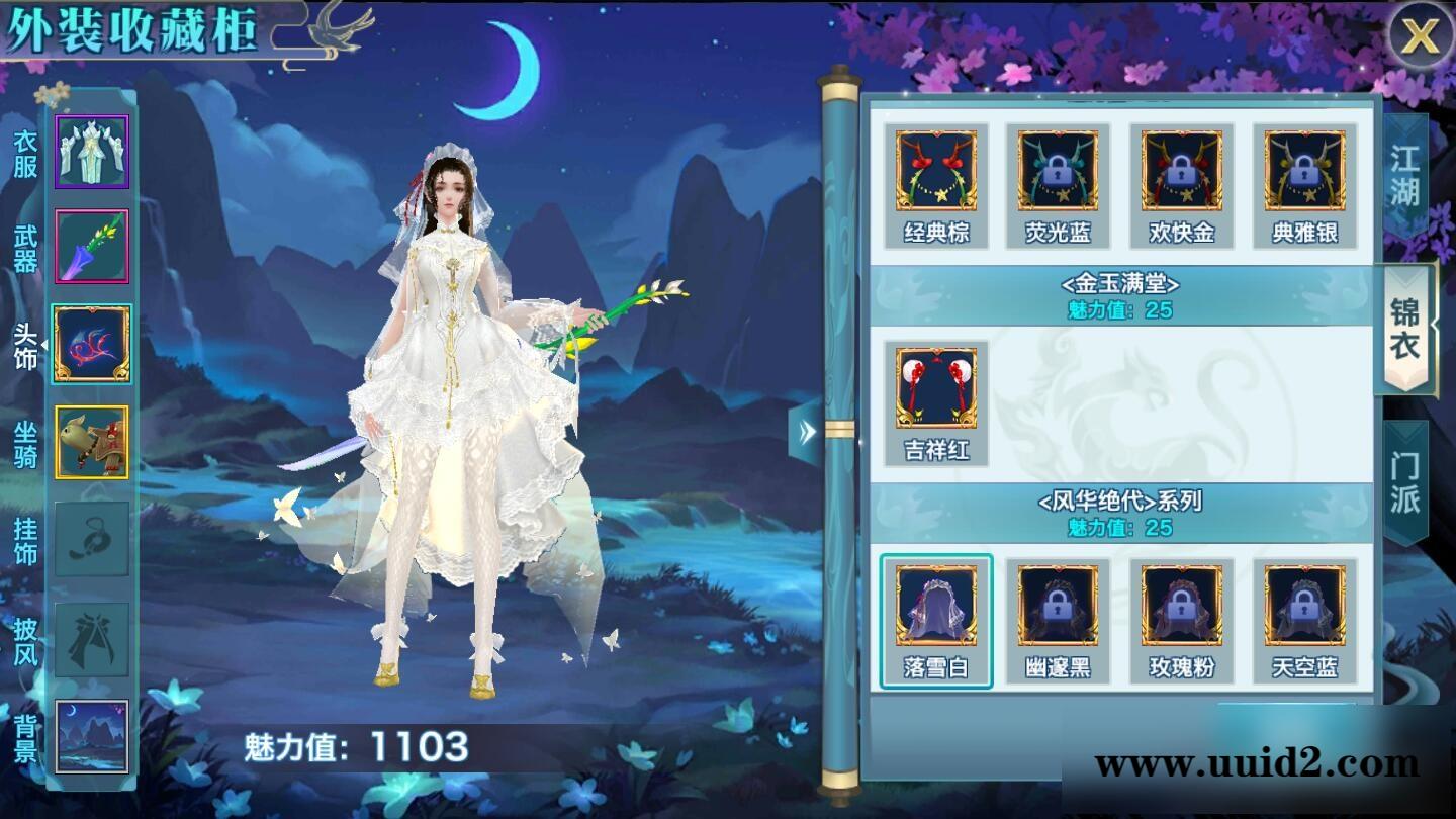 仙侠手游【剑侠情缘龙雀】10月整理Linux手工端+四件套+GM后台【站长亲测】