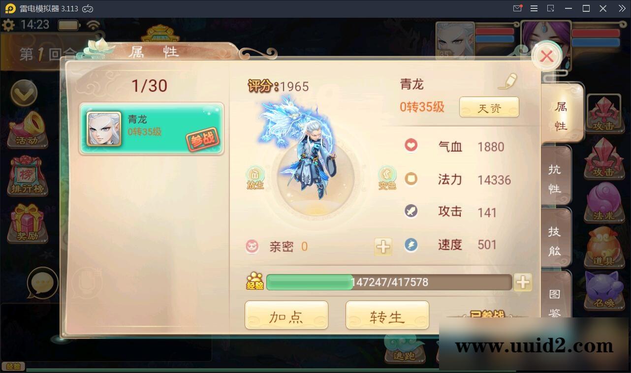 回合手游【大话江湖万众八卦变身卡端】2021整理Win一键即玩服务端+运营代理后台【站长亲测】