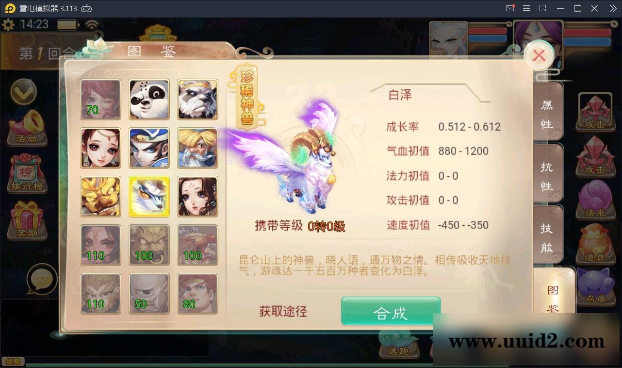 回合手游【大话江湖万众八卦变身卡端】2021整理Win一键即玩服务端+运营代理后台【站长亲测】