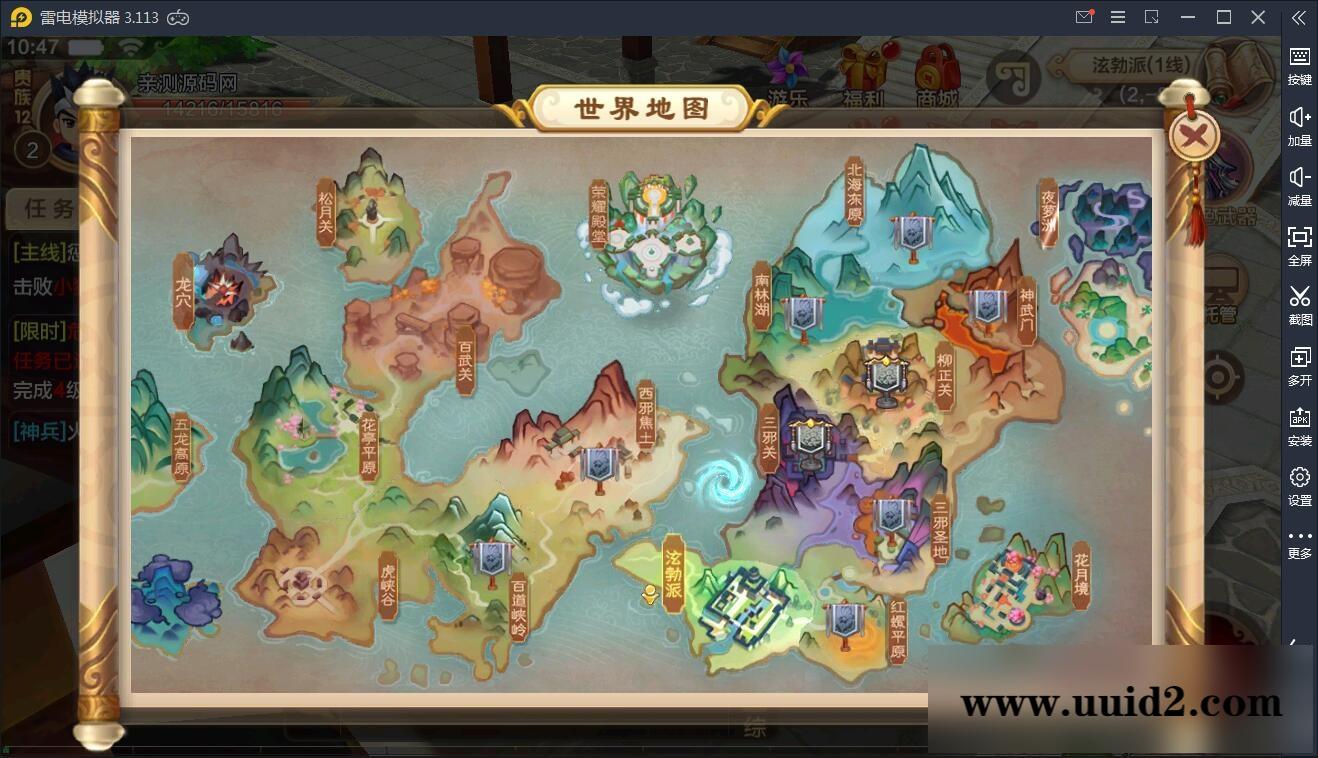 Q萌怀旧手游【热血江湖神武版】8月整理WIN一键既玩服务端+GM后台+安卓苹果双端【站长亲测】