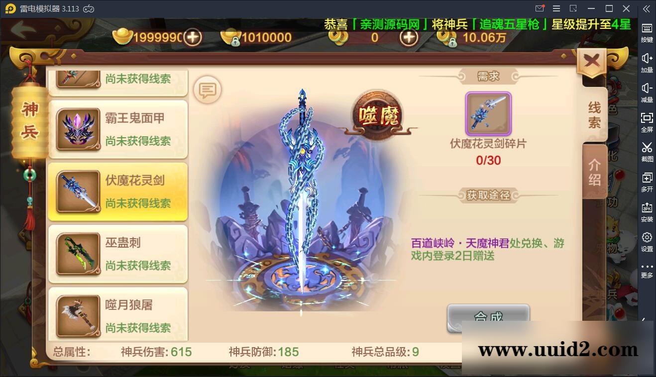 Q萌怀旧手游【热血江湖神武版】8月整理WIN一键既玩服务端+GM后台+安卓苹果双端【站长亲测】