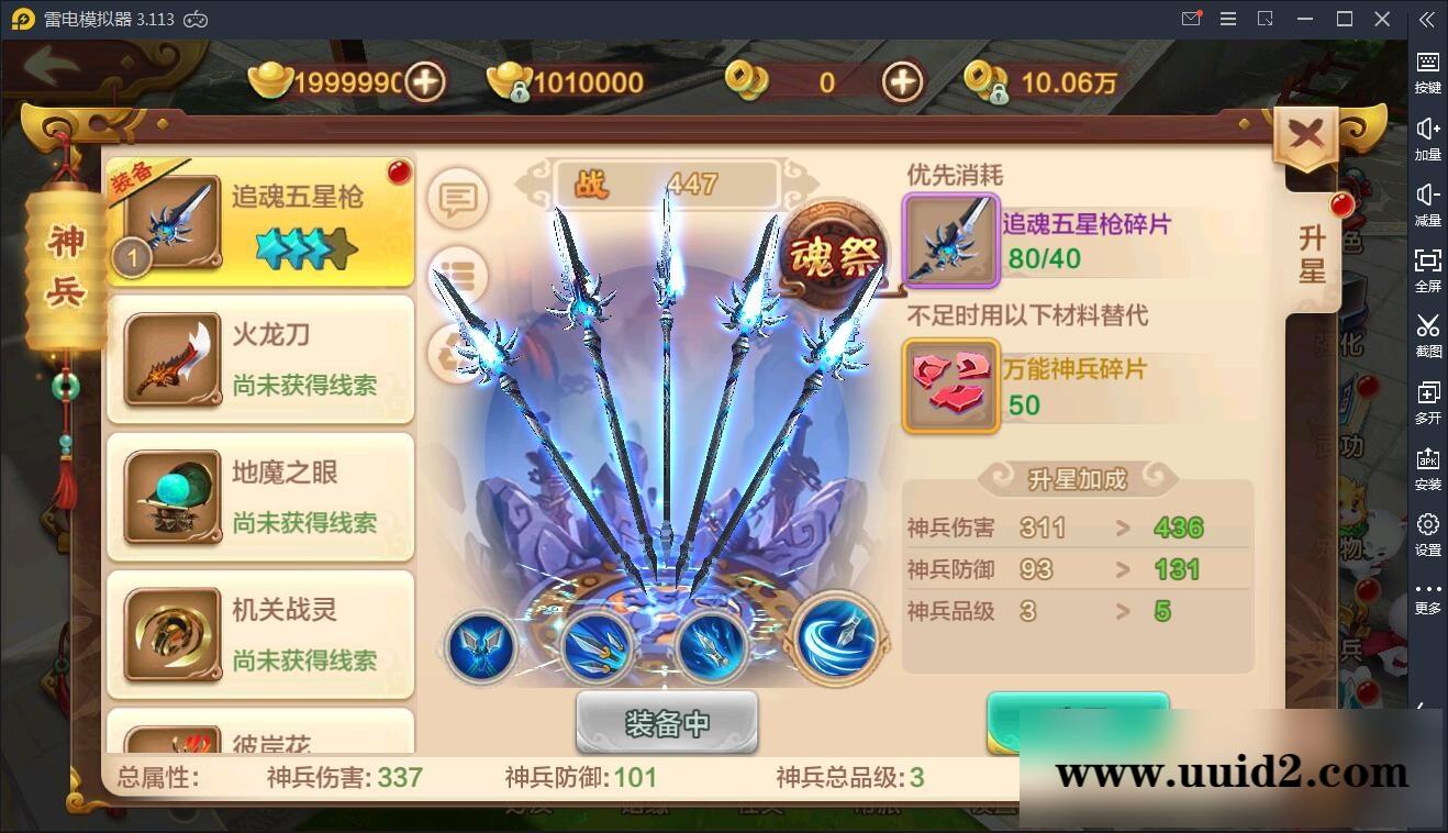 Q萌怀旧手游【热血江湖神武版】8月整理WIN一键既玩服务端+GM后台+安卓苹果双端【站长亲测】