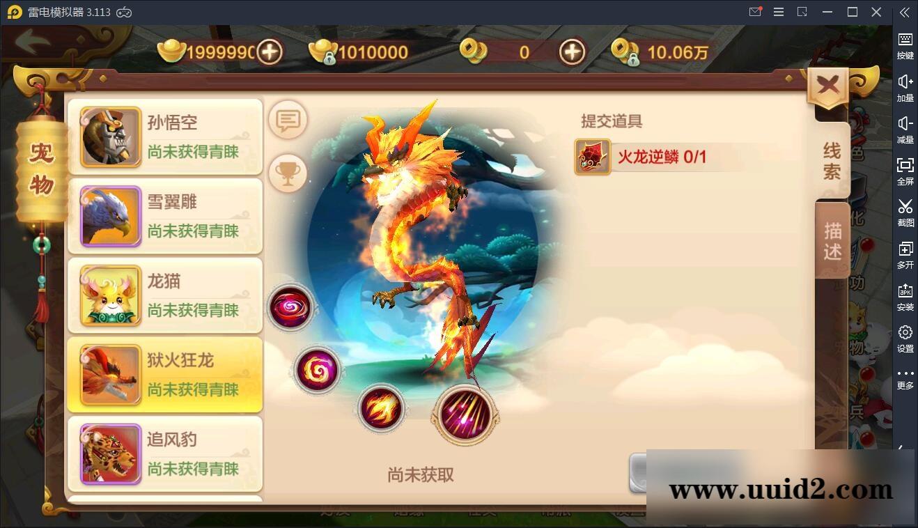 Q萌怀旧手游【热血江湖神武版】8月整理WIN一键既玩服务端+GM后台+安卓苹果双端【站长亲测】