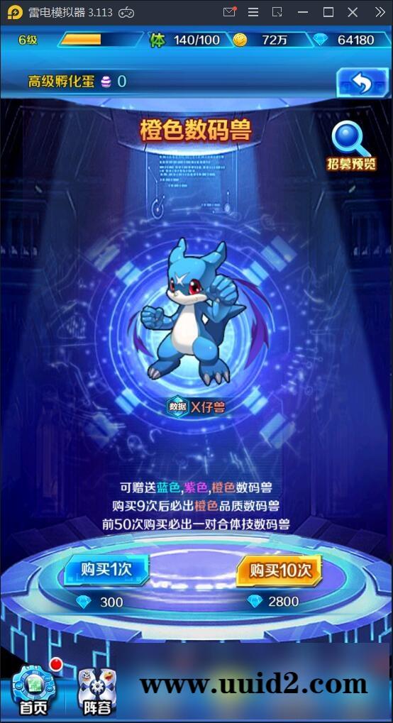 回合卡牌手游【掌灵数码世界】2021整理Win一键服务端+安卓+在线内充【站长亲测】