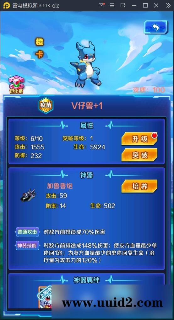 回合卡牌手游【掌灵数码世界】2021整理Win一键服务端+安卓+在线内充【站长亲测】