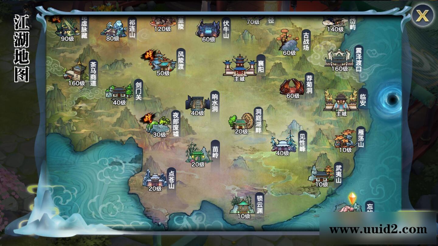 仙侠手游【剑侠情缘龙雀】10月整理Linux手工端+四件套+GM后台【站长亲测】