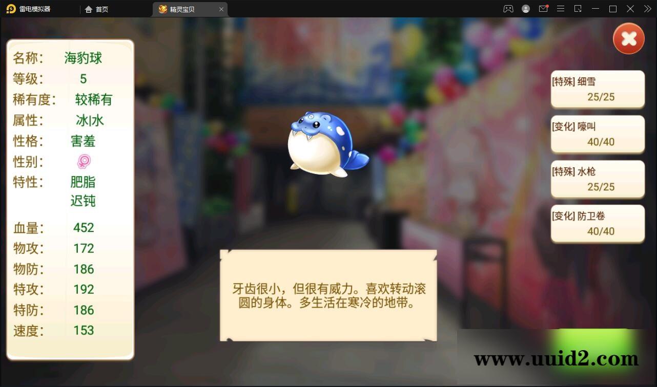 回合卡牌手游【精灵宝可梦】10月整理Linux手工服务端+安卓苹果双端【站长亲测】