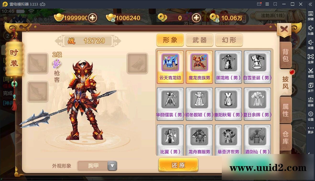 Q萌怀旧手游【热血江湖神武版】8月整理WIN一键既玩服务端+GM后台+安卓苹果双端【站长亲测】