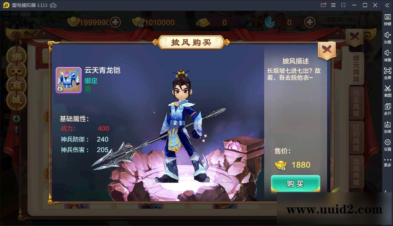 Q萌怀旧手游【热血江湖神武版】8月整理WIN一键既玩服务端+GM后台+安卓苹果双端【站长亲测】