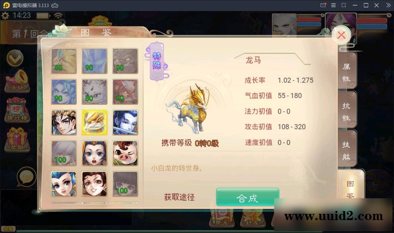 回合手游【大话江湖万众八卦变身卡端】2021整理Win一键即玩服务端+运营代理后台【站长亲测】