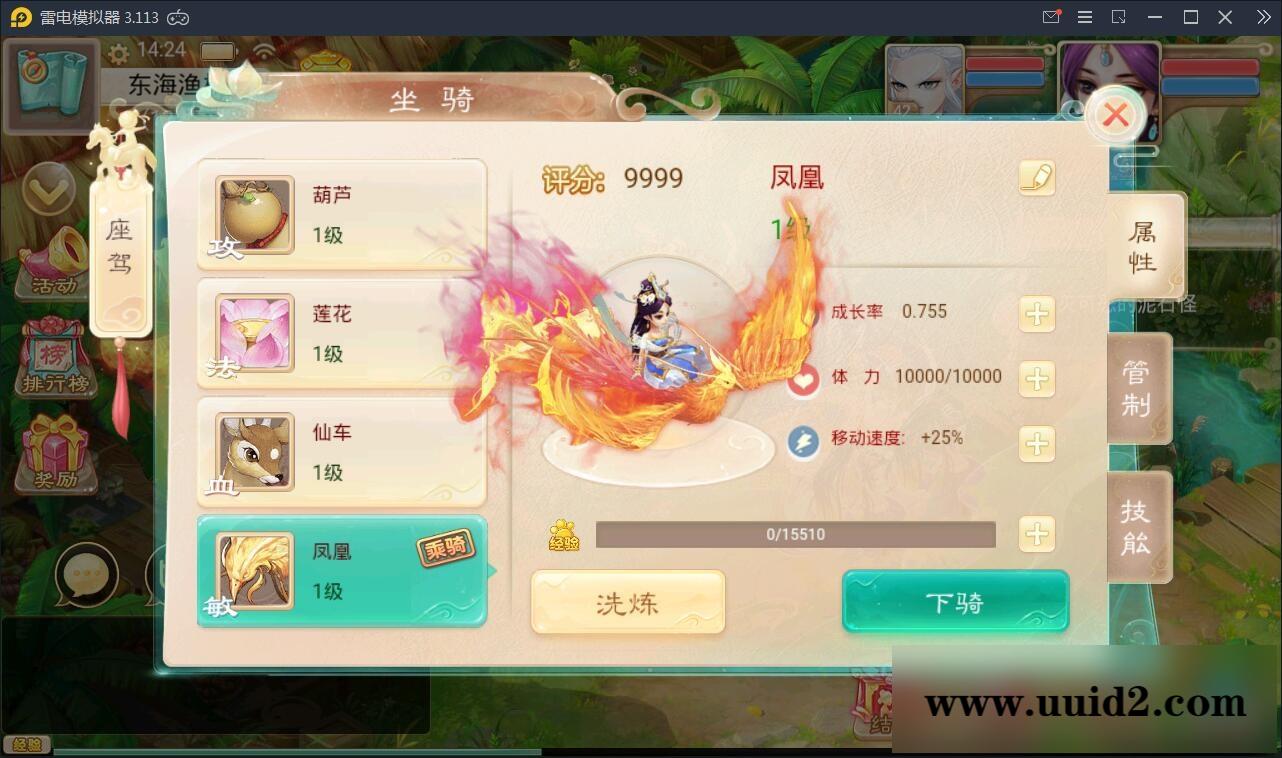 回合手游【大话江湖万众八卦变身卡端】2021整理Win一键即玩服务端+运营代理后台【站长亲测】