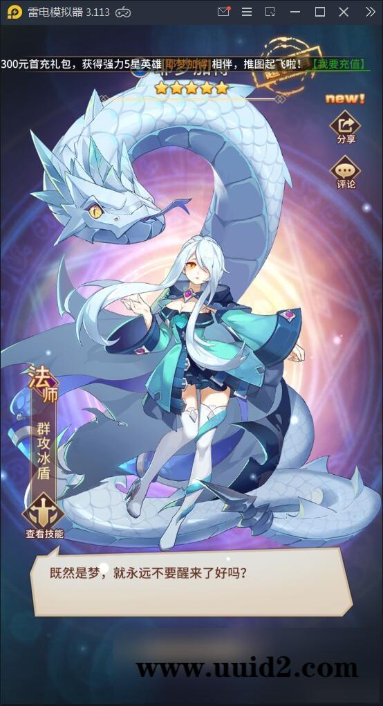 闪烁之光【荣誉之光】10月整理Linux手工服务端+安卓+GM后台【站长亲测】