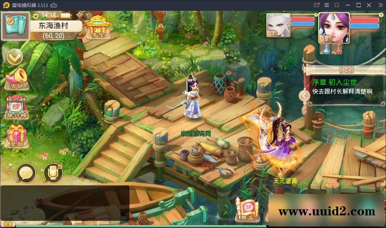 回合手游【大话江湖万众八卦变身卡端】2021整理Win一键即玩服务端+运营代理后台【站长亲测】