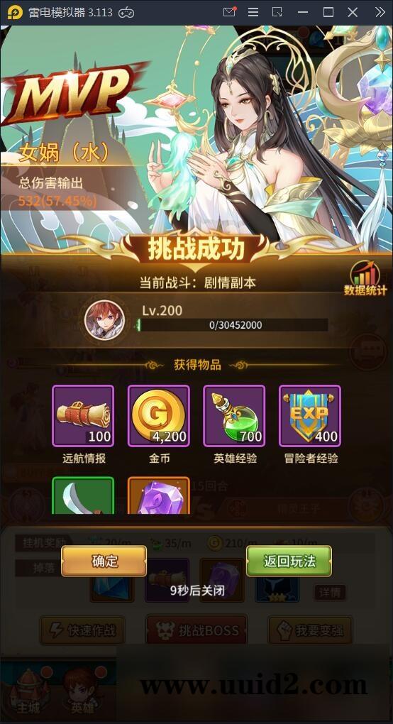 闪烁之光【荣誉之光】10月整理Linux手工服务端+安卓+GM后台【站长亲测】