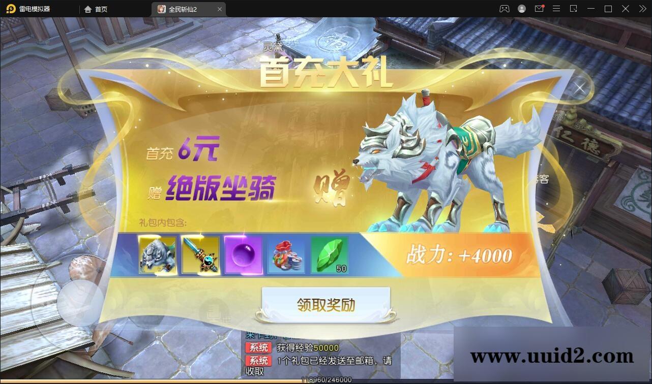 仙侠手游【全民斩仙2】最新整理Linux手工服务端+GM后台+双端【站长亲测】