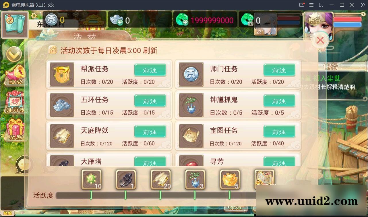 回合手游【大话江湖万众八卦变身卡端】2021整理Win一键即玩服务端+运营代理后台【站长亲测】