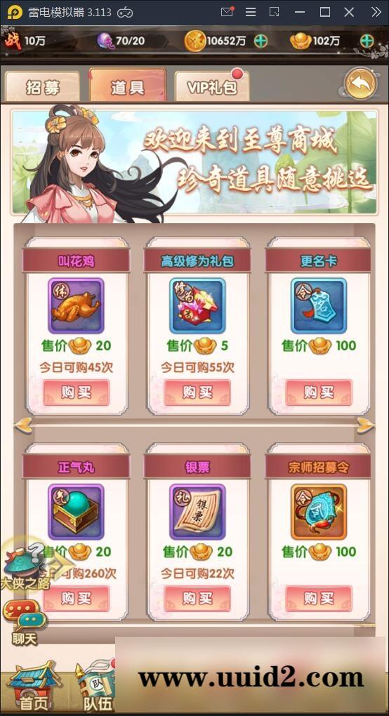 卡牌手游【射雕三部曲】9月整理Linux手工服务端+本地验证+GM后台+安卓苹果双端【站长亲测】