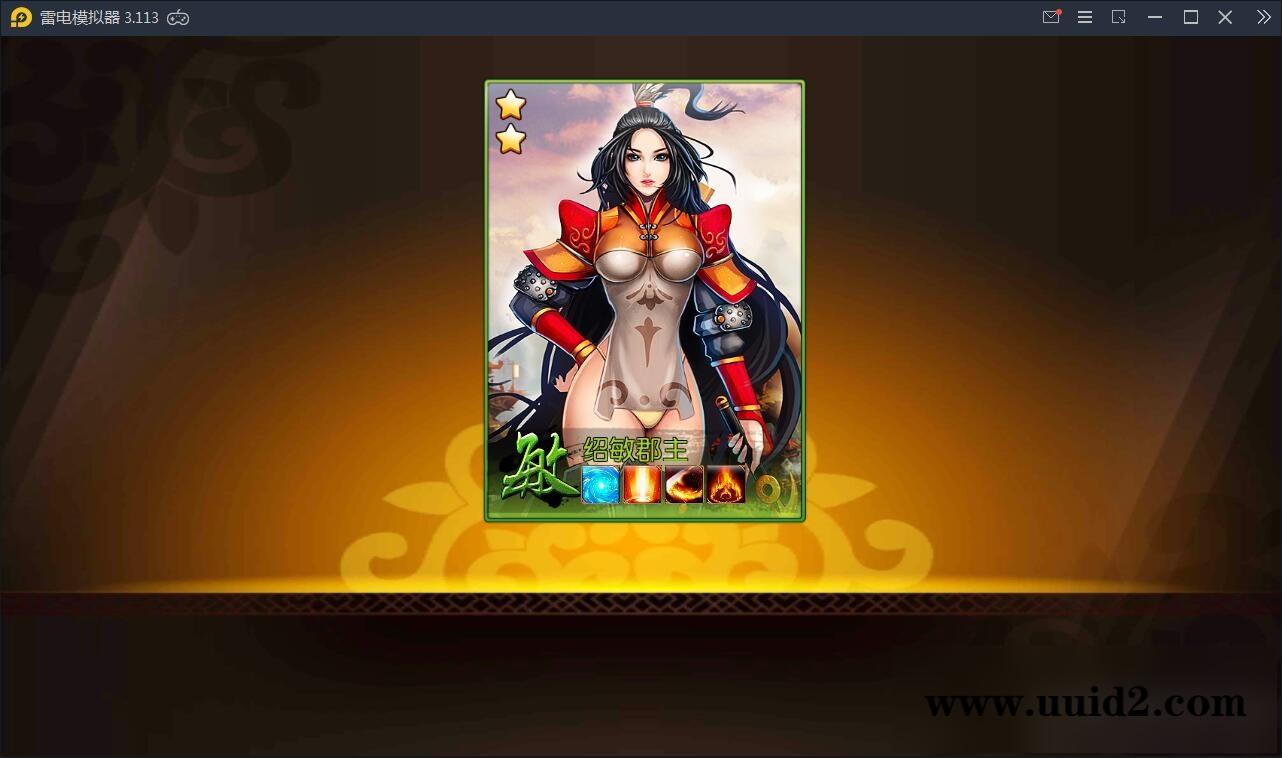 回合制手游【有侠气】2021整理WIN一键服务端+GM工具+安卓客户端+运营后台【站长亲测】