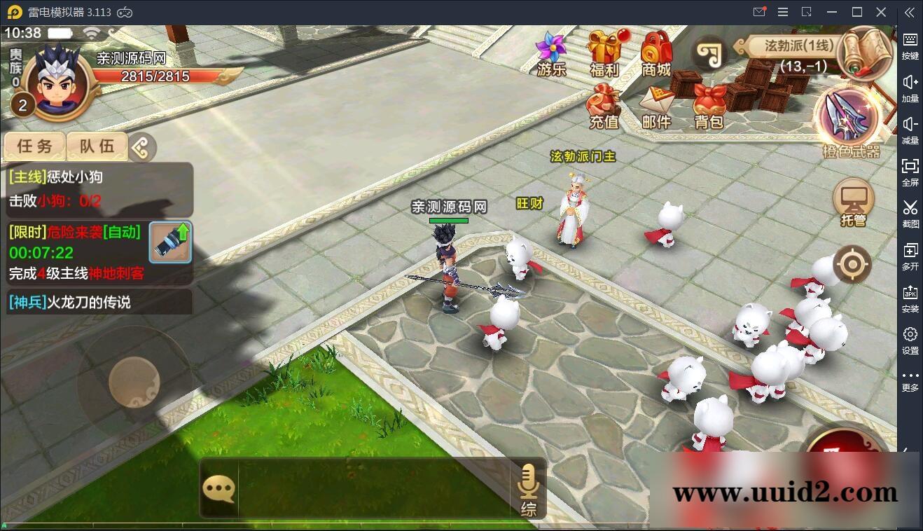 Q萌怀旧手游【热血江湖神武版】8月整理WIN一键既玩服务端+GM后台+安卓苹果双端【站长亲测】