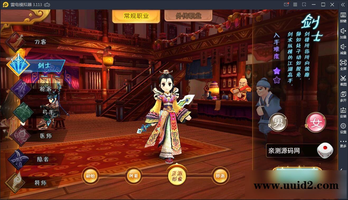 Q萌怀旧手游【热血江湖神武版】8月整理WIN一键既玩服务端+GM后台+安卓苹果双端【站长亲测】