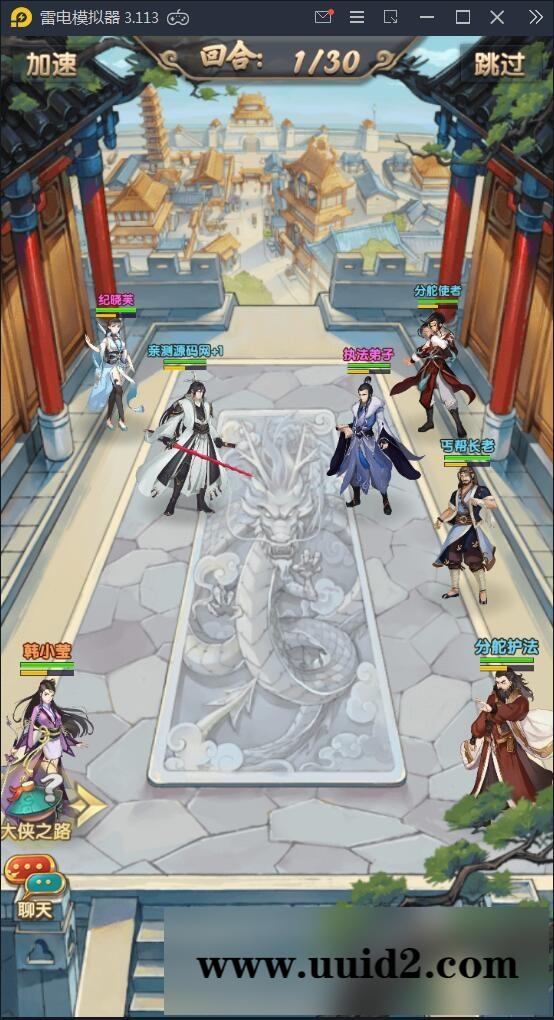 卡牌手游【射雕三部曲】9月整理Linux手工服务端+本地验证+GM后台+安卓苹果双端【站长亲测】