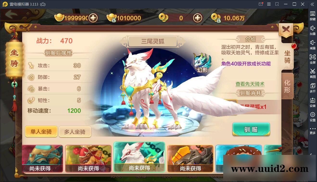 Q萌怀旧手游【热血江湖神武版】8月整理WIN一键既玩服务端+GM后台+安卓苹果双端【站长亲测】