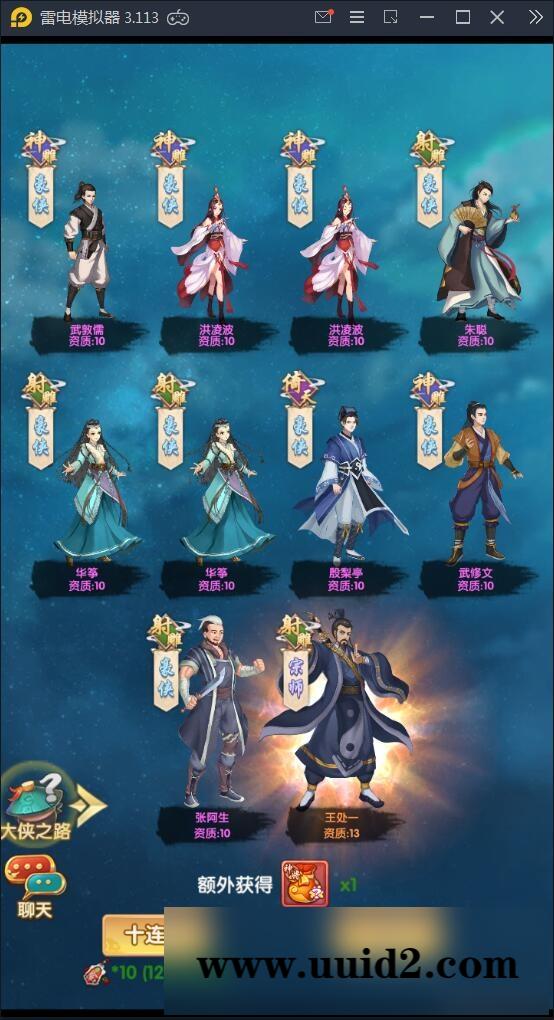 卡牌手游【射雕三部曲】9月整理Linux手工服务端+本地验证+GM后台+安卓苹果双端【站长亲测】