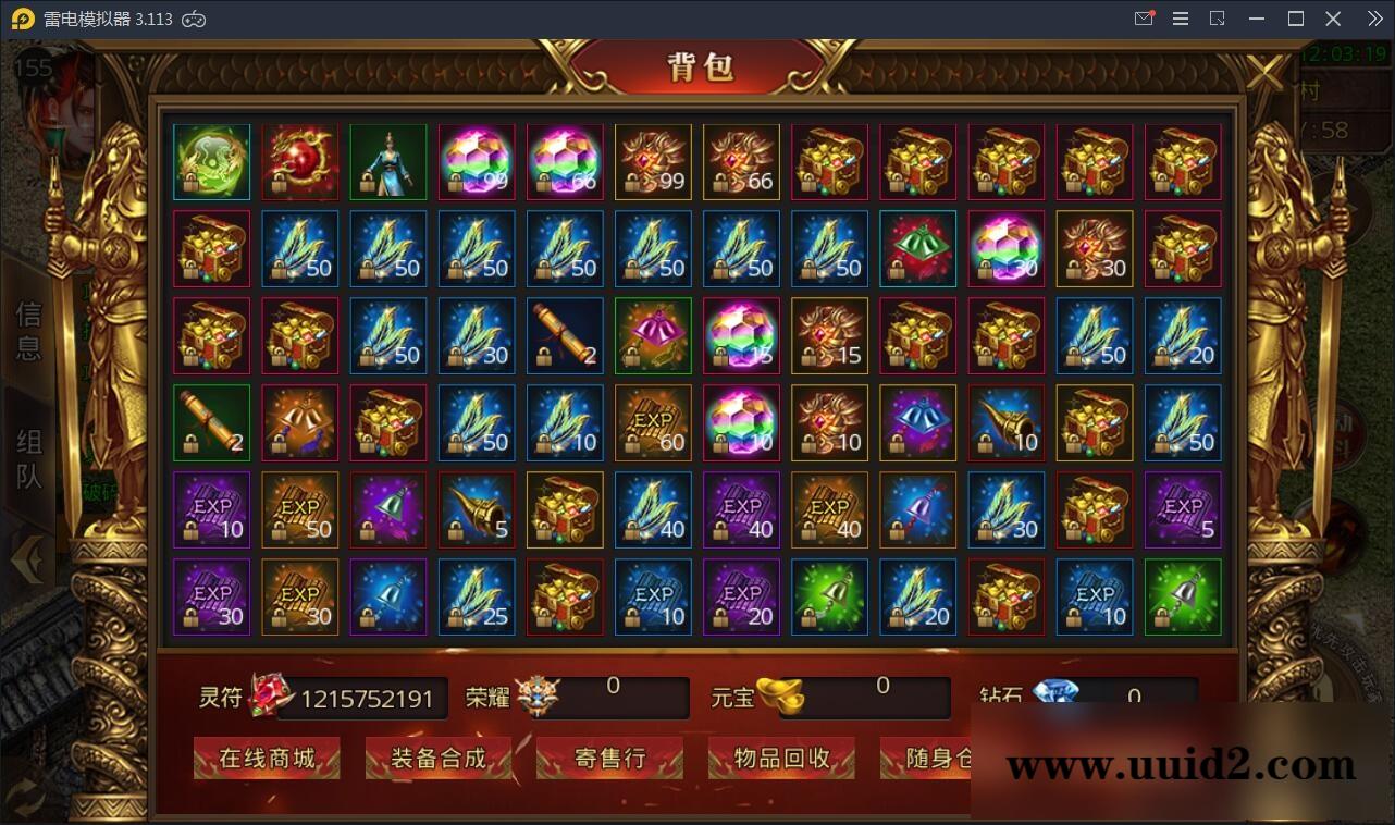 白日门传奇手游【九渊神器单职业战旗版】10月整理单职业Win一键即玩服务端+GM后台【站长亲测】