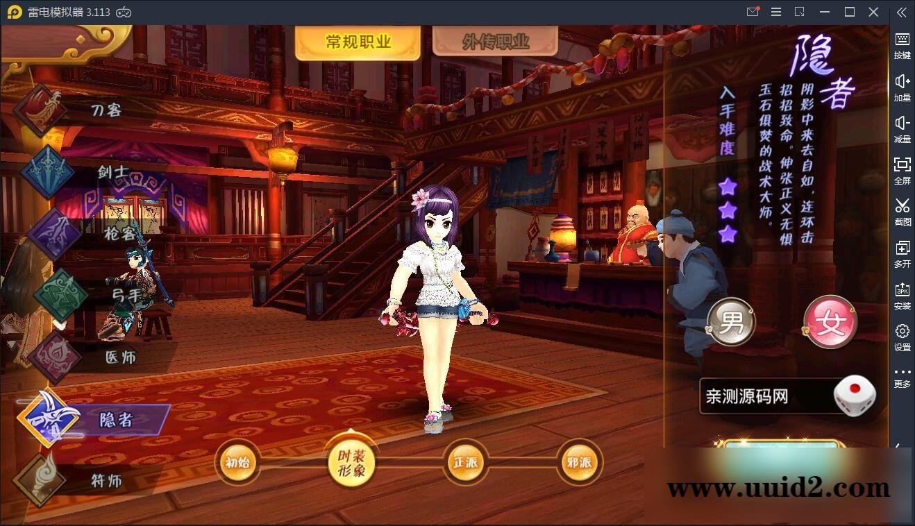 Q萌怀旧手游【热血江湖神武版】8月整理WIN一键既玩服务端+GM后台+安卓苹果双端【站长亲测】