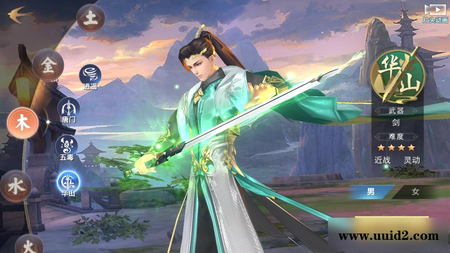 仙侠手游【剑侠情缘龙雀】10月整理Linux手工端+四件套+GM后台【站长亲测】