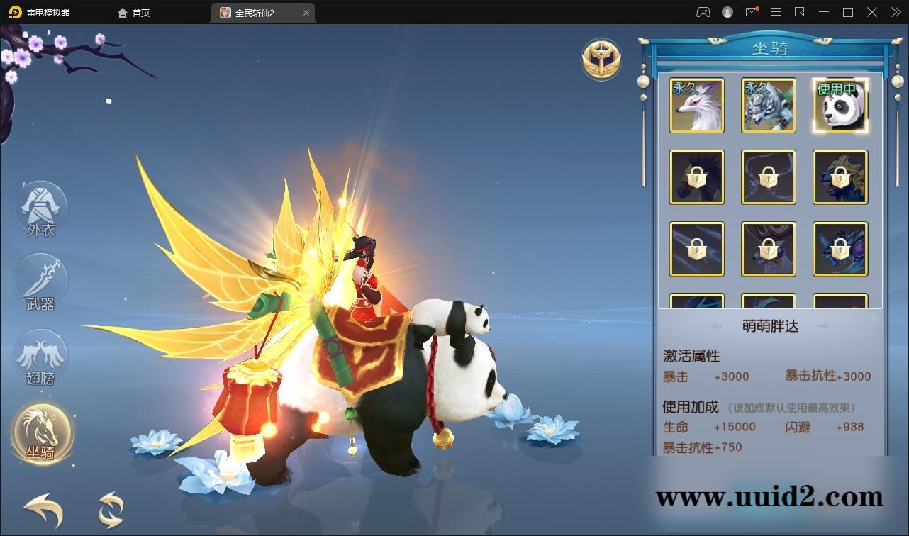 仙侠手游【全民斩仙2】最新整理Linux手工服务端+GM后台+双端【站长亲测】