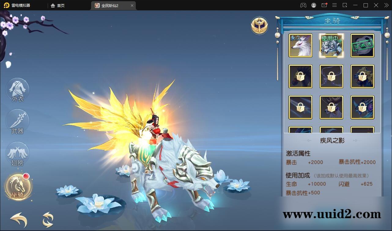 仙侠手游【全民斩仙2】最新整理Linux手工服务端+GM后台+双端【站长亲测】