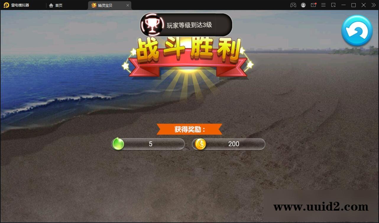 回合卡牌手游【精灵宝可梦】10月整理Linux手工服务端+安卓苹果双端【站长亲测】